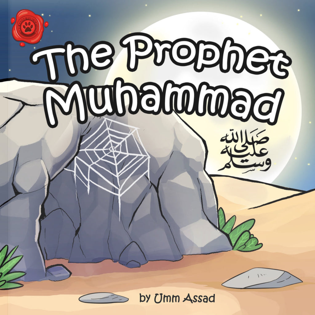 The Prophet Muhammad ﷺ