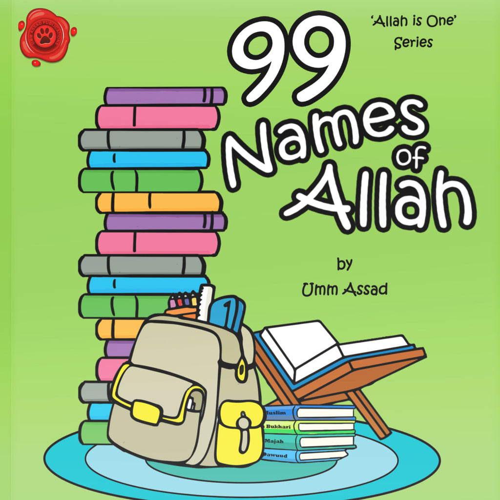 99 Names of Allah سبحانه و تعالى